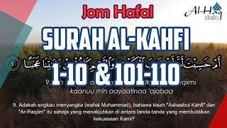 Surah AlKahfi Ayat 110 amp 101110  Bacaan selama 2 Jam [upl. by Nillek]