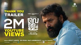 Vellam Official Trailer  Jayasurya  Prajesh Sen  Samyuktha Menon  Bijibal Official [upl. by Ellennahs]