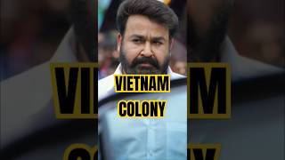 Lal about Mohanlal Movie Kerala Malayalam Movie Mohanlal Malayalam [upl. by Nagel]