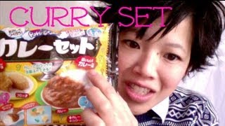 Popin Cookin Curry Set  Whatcha Eating 83 [upl. by Chemash]