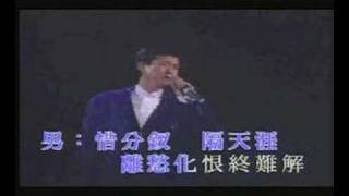 Cantonese classic song duet 汪明荃 鄭少秋 [upl. by Morice]