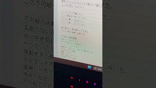 【アカペラ】不可解花譜 Byツグネ [upl. by Adnoek]