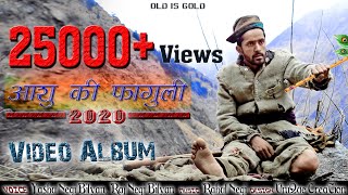 Kinnauri Video Album  Aashu Ki Faguli by Raj Negi amp Yashu Negi  Latest Kinnauri Song  DJ RockerZ [upl. by Nylatsyrc]