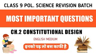 Class 9 Sst Pol Science Civics Most Important Questions Ch2 Constitutional Design Constitution [upl. by Anesuza]