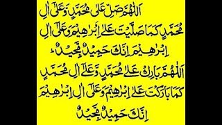 Durood Sharif Fast 100 Times Recitation  Durood e Ibrahim [upl. by Mord]